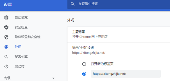 Google Chrome で Baidu が開くと何が起こっているのでしょうか?