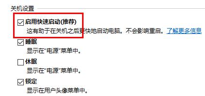 win10で起動速度を最適化する方法