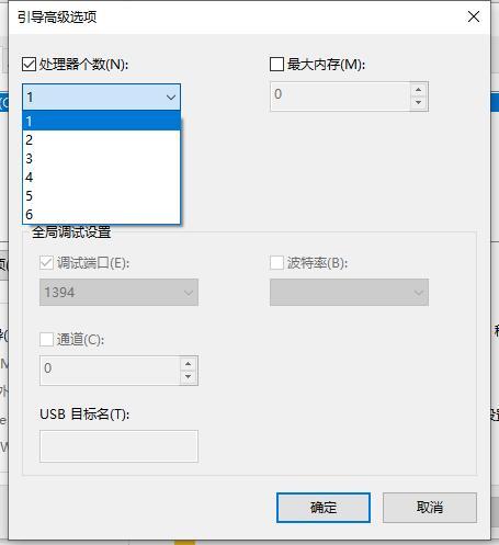 win10で起動速度を最適化する方法