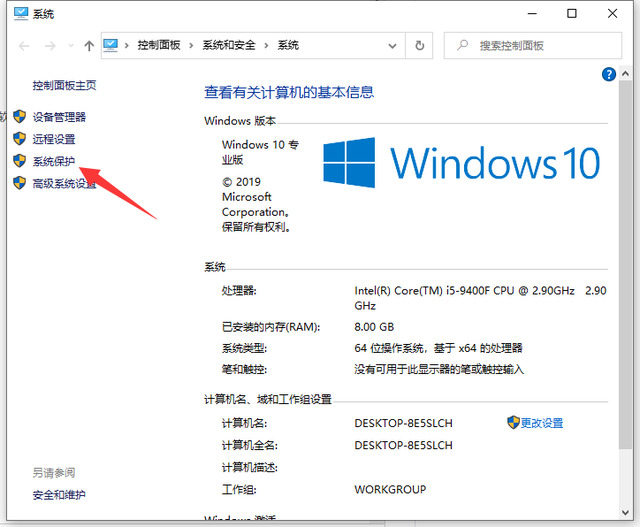 win10で起動速度を最適化する方法