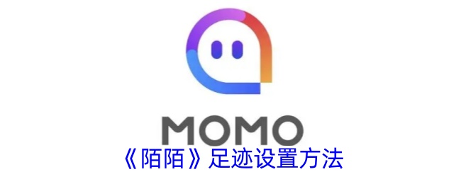 Où regarder Empreintes de Momo