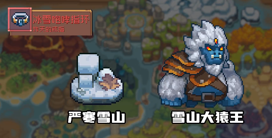 So erhalten Sie den Ice Roar Ring in „Soul Knight Prequel“