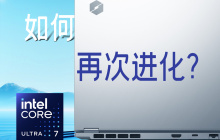 机械革命无界 14X 笔记本明晚发布：Ultra 7 155H 处理器，尾部接口设计