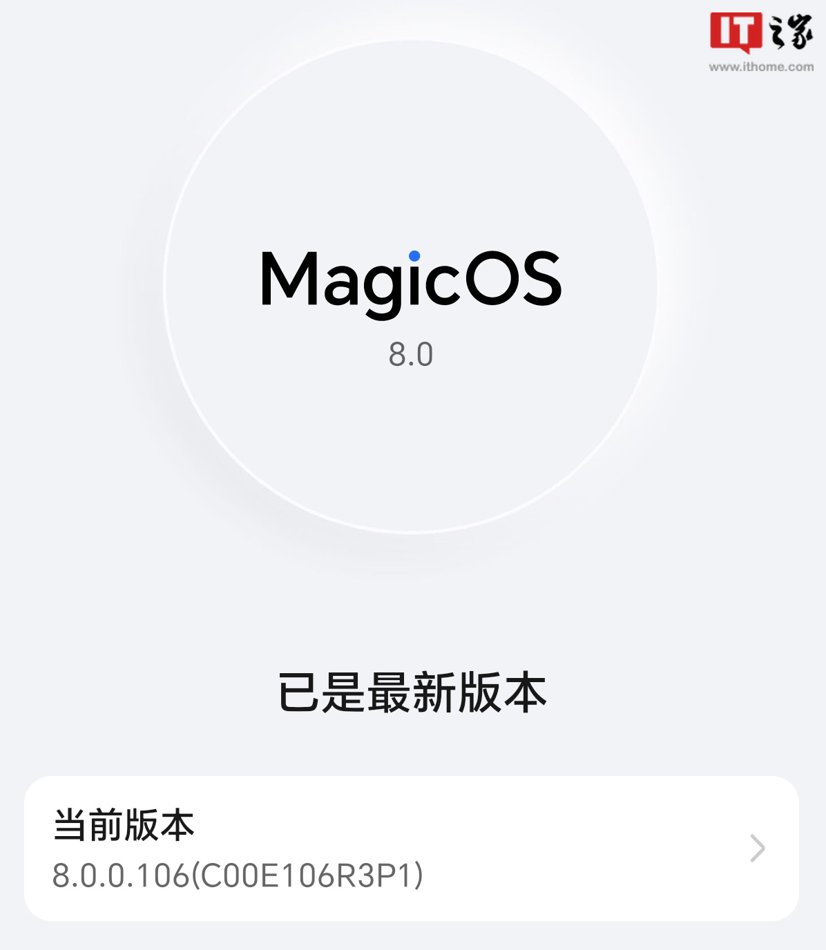 荣耀 90GT / 100 / 100Pro 三款手机获推 MagicOS 8.0 公测更新：改进动效、新增“任意门”功能等