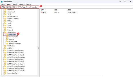 Win11无权访问桌面文件怎么办? win11显示无法访问文档的解决办法
