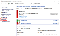 Win10远程桌面端口号怎么修改 Win10远程桌面端口号修改教程