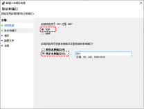 Win10远程桌面端口号怎么修改 Win10远程桌面端口号修改教程