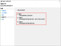 Win10远程桌面端口号怎么修改 Win10远程桌面端口号修改教程