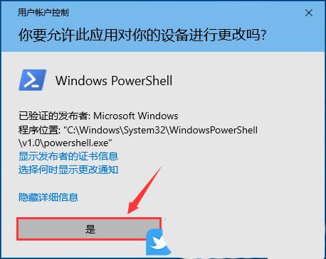 Win10의 심각한 오류로 인해 시작 메뉴에 문제가 발생하면 어떻게 해야 합니까?