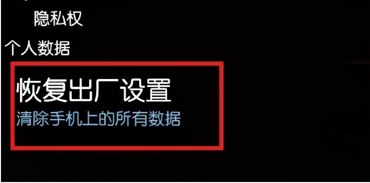 手机中病毒怎么彻底清除 推荐手机中病毒处理方法