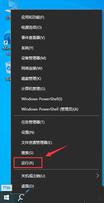 win10输入法图标不见了怎么办 Win10输入法图标丢失后找回的方法