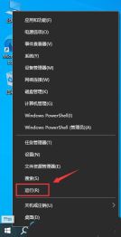 win10输入法图标不见了怎么办 Win10输入法图标丢失后找回的方法
