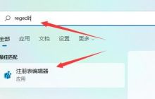 win11任务栏高度怎么缩小？windows11调整任务栏大小的教程