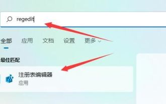 How to reduce the height of the taskbar in win11? Tutorial on resizing the taskbar in Windows 11