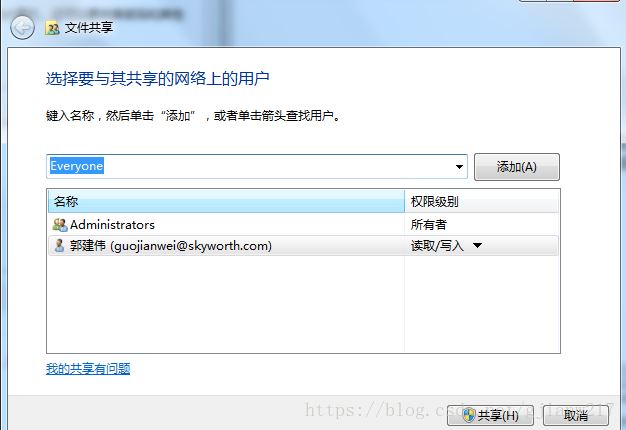 Ubuntu如何访问Windows文件 Ubuntu访问Windows文件夹的方法