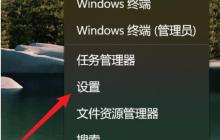 win11声音小怎么增强音频？win11增强音频设置教程