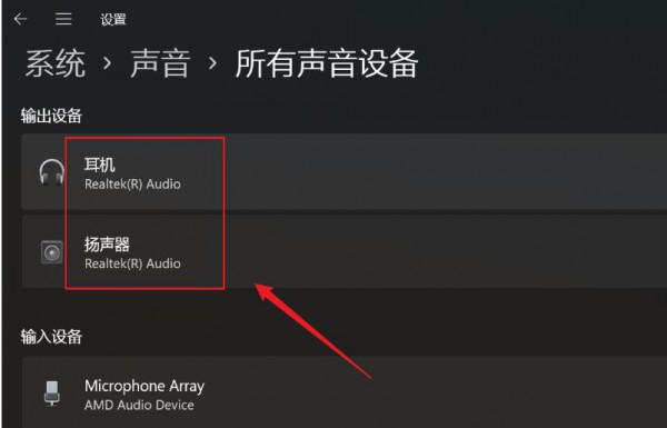 win11聲音小怎麼增強音訊？ win11增強音訊設定教程