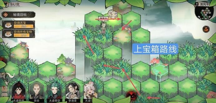 《最強祖師》清風平原通關攻略