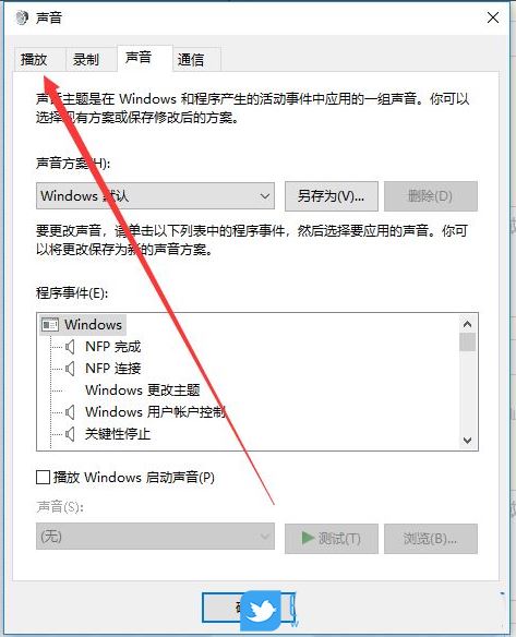 win10电脑怎么打开耳机的杜比音效? Win10开启耳机杜比音效的技巧