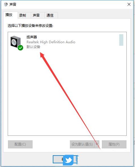 win10电脑怎么打开耳机的杜比音效? Win10开启耳机杜比音效的技巧