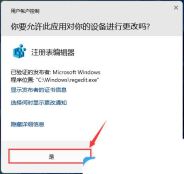 Win11怎么禁用任务栏缩略图预览? 关闭鼠标移动任务栏图标显示缩略图技巧