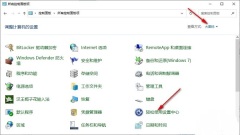 如何在Windows 10系统中设置启用声音可视化通知功能