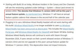 Win11 24H2什么时候发布? 附Win1124H2更新失败了问题汇总