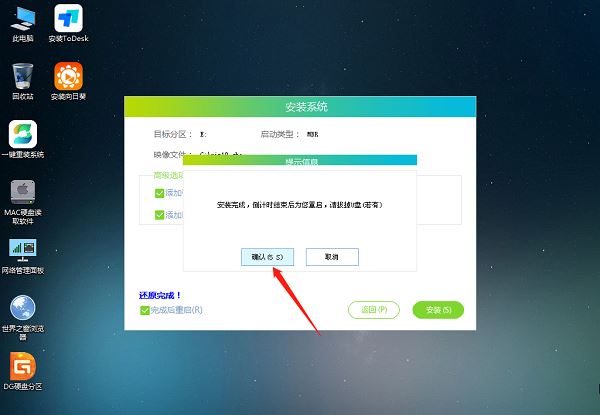 Win11 24H2什么时候发布? 附Win1124H2更新失败了问题汇总