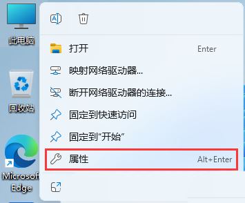 Win11怎么配置python环境变量? win11python添加环境变量的技巧