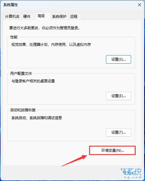 Win11怎么配置python环境变量? win11python添加环境变量的技巧