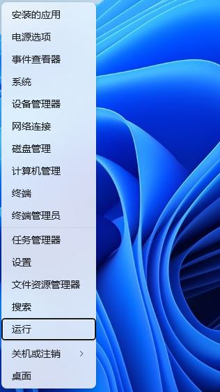 win11网卡mac地址怎么查? Win11使用命令获取网卡MAC地址方法