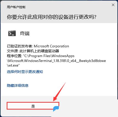 win11网卡mac地址怎么查? Win11使用命令获取网卡MAC地址方法