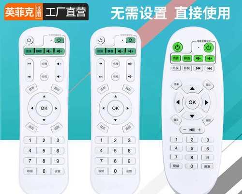 Connect the mobile phone remote control to the TV to create an intelligent control experience (simple and practical)