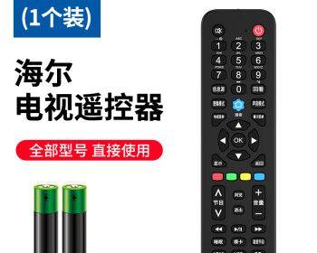 Connect the mobile phone remote control to the TV to create an intelligent control experience (simple and practical)