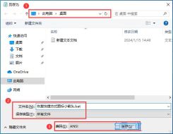 Win10怎么快速恢复快捷方式图标小箭头? 快捷方式小箭头不见了解决办法