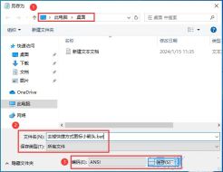 Win10怎么快速恢复快捷方式图标小箭头? 快捷方式小箭头不见了解决办法