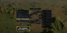 三国谋定天下如何建造营帐