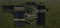 三国谋定天下如何建造营帐