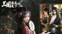 三国谋定天下如何建造营帐