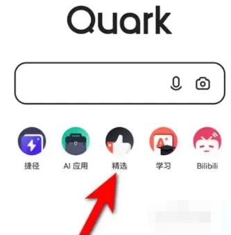 Quarkでショートムービーを検索する方法