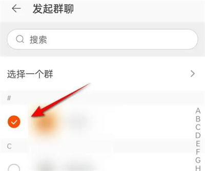 How to create a group chat on Taobao