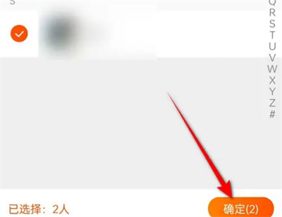 How to create a group chat on Taobao