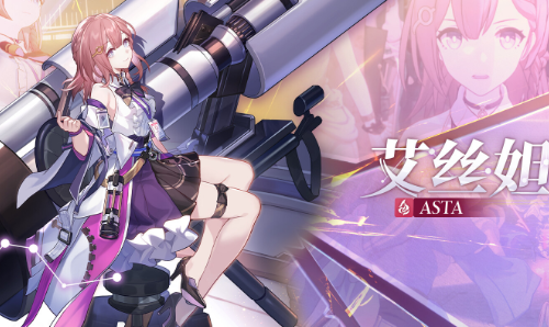 A complete collection of high-definition three-dimensional pictures of all characters in Honkai Impact: Star Rail