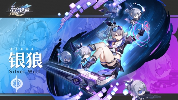 A complete collection of high-definition three-dimensional pictures of all characters in Honkai Impact: Star Rail