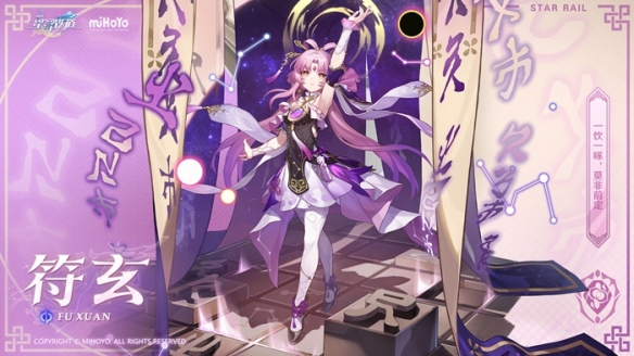 A complete collection of high-definition three-dimensional pictures of all characters in Honkai Impact: Star Rail