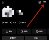 特友如何开启好友动态通知
