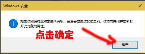 Win10怎么更改WindowsApps文件夹访问权限 Win10更改WindowsApps访问权限方法