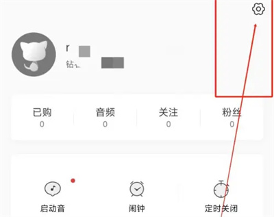 Maoer FM でお気に入りを非表示にする方法