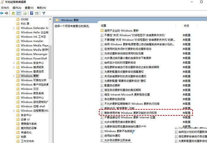 win10更新失败一直在撤销怎么办? Win10无法完成更新正在撤销更改的解决办法