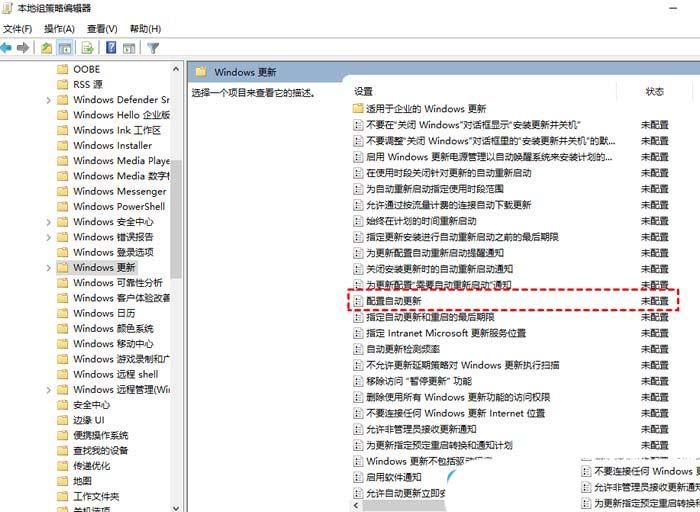 win10更新失败一直在撤销怎么办? Win10无法完成更新正在撤销更改的解决办法